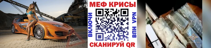 Как найти закладки Облучье Канабис АМФЕТАМИН Галлюциногенные грибы ГАШИШ Меф A PVP