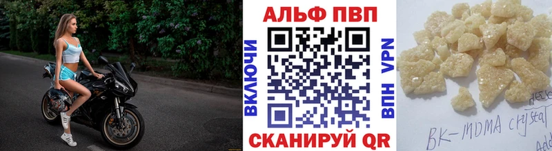 где найти наркотики  Облучье  Alfa_PVP кристаллы 