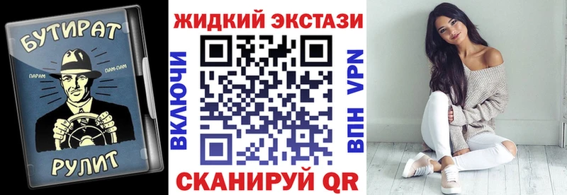 БУТИРАТ BDO 33%  shop какой сайт  Облучье 