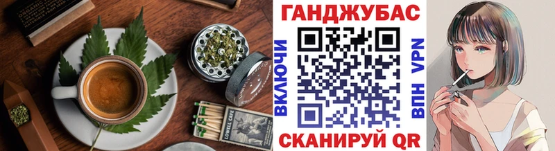 купить наркоту  Облучье  ссылка на мегу как зайти  Еда ТГК марихуана 