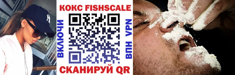 это официальный сайт  Облучье  Кокаин Эквадор  цены наркотик 
