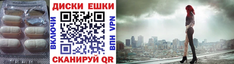 ЭКСТАЗИ XTC Облучье