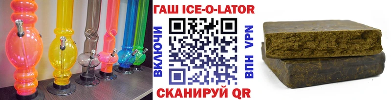 ГАШ хэш  Облучье 