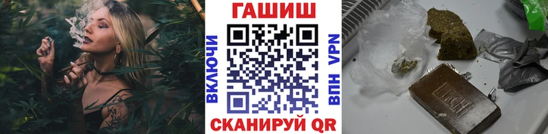 ГАШ 40% ТГК Облучье