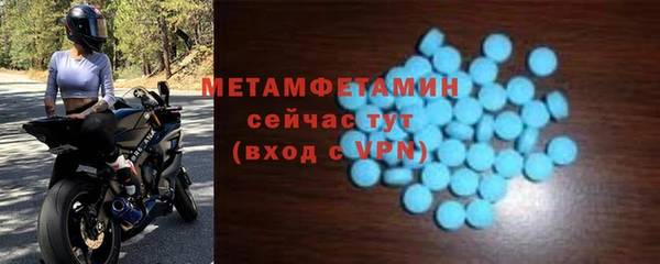 гашик Беломорск