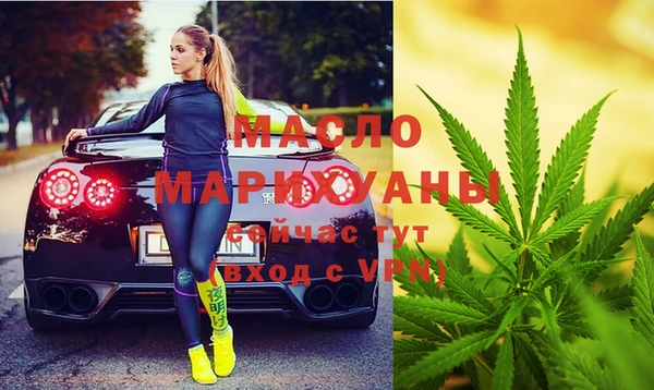 сатива Белоозёрский