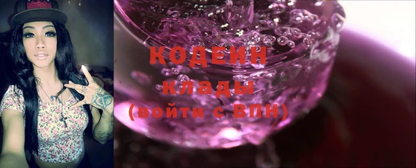 MDMA Premium VHQ Белокуриха