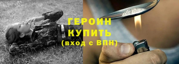 сатива Белоозёрский