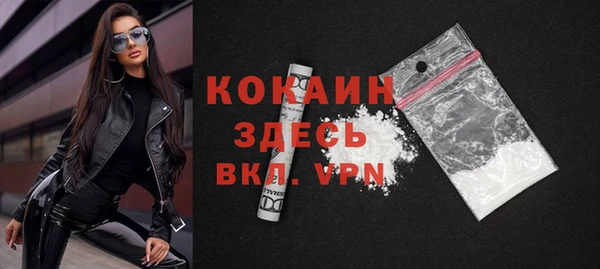 MDMA Premium VHQ Белокуриха