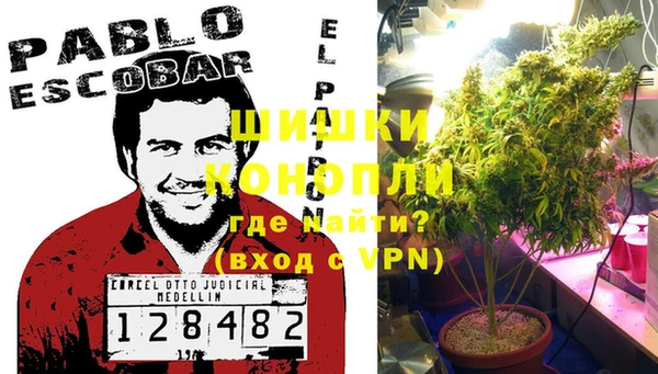 MDMA Premium VHQ Белокуриха