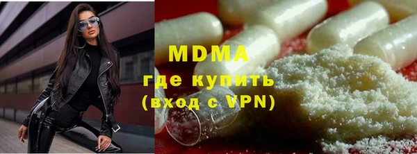 MDMA Premium VHQ Белокуриха