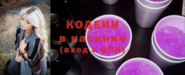 гашик Беломорск