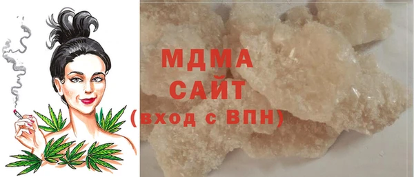 гашик Беломорск