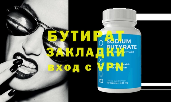 сатива Белоозёрский