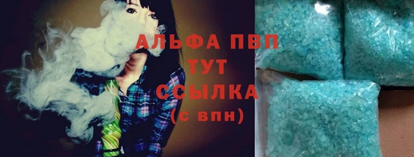 гашик Беломорск