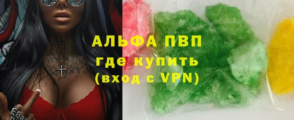 гашик Беломорск