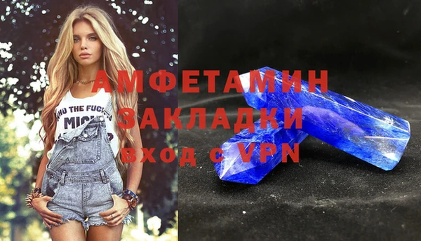сатива Белоозёрский