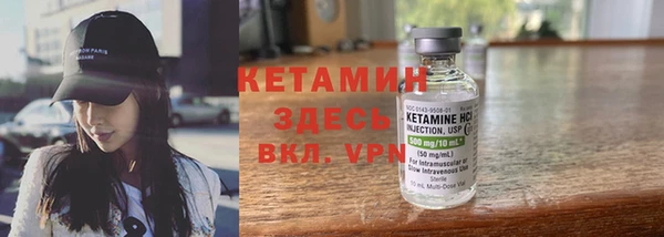 MDMA Premium VHQ Белокуриха