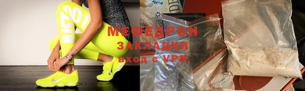 гашик Беломорск