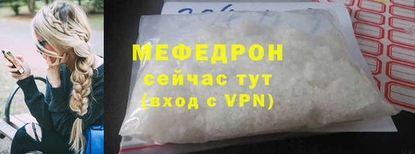 сатива Белоозёрский