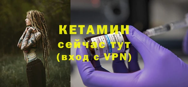 гашик Беломорск