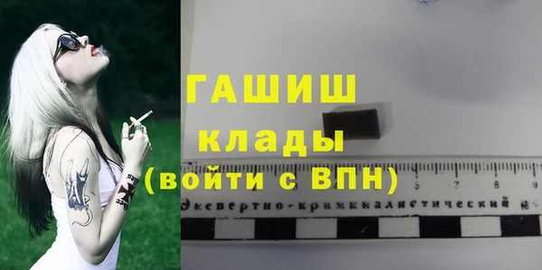сатива Белоозёрский
