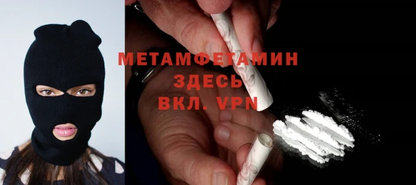MDMA Premium VHQ Белокуриха