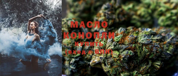 дистиллят марихуана Богородицк