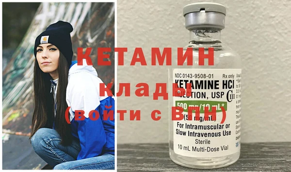 гашик Беломорск