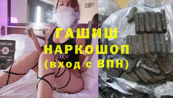 MDMA Premium VHQ Белокуриха