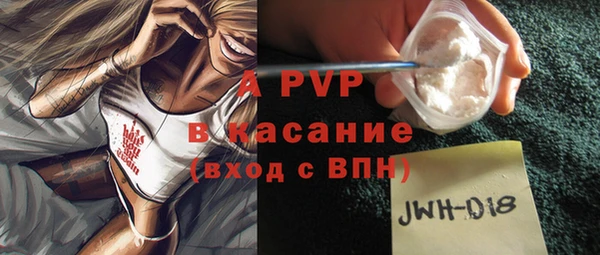 MDMA Premium VHQ Белокуриха