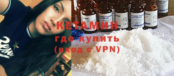 гашик Беломорск