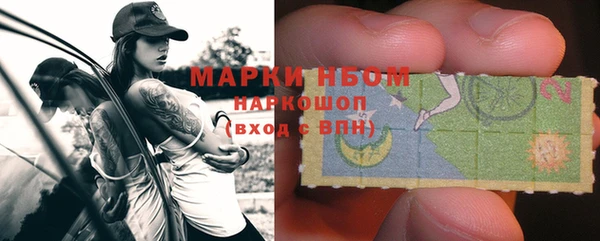 MDMA Premium VHQ Белокуриха
