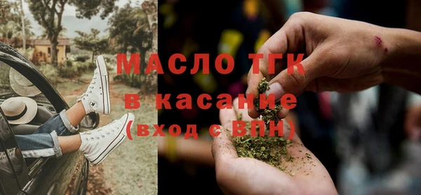 гашик Беломорск