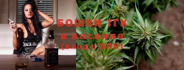 MDMA Premium VHQ Белокуриха