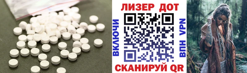 ЛСД экстази кислота  мориарти состав  Облучье 