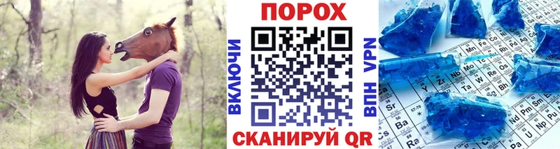 Первитин витя  Облучье 