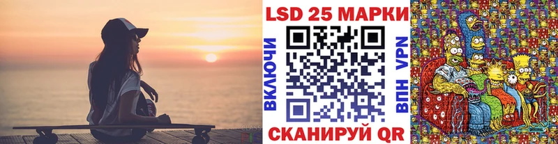 Марки 25I-NBOMe 1500мкг где купить наркоту Облучье